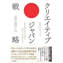 文化経済学 - 理論と実際を学ぶ | 後藤 和子, 勝浦 正樹 |本 | 通販